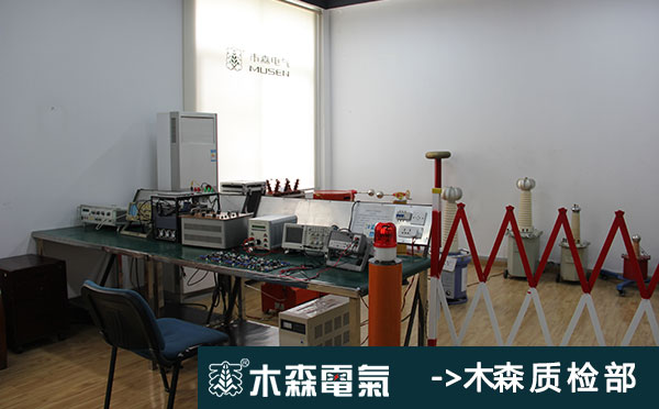 广东回路电阻测试仪生产厂家木森电气生产线