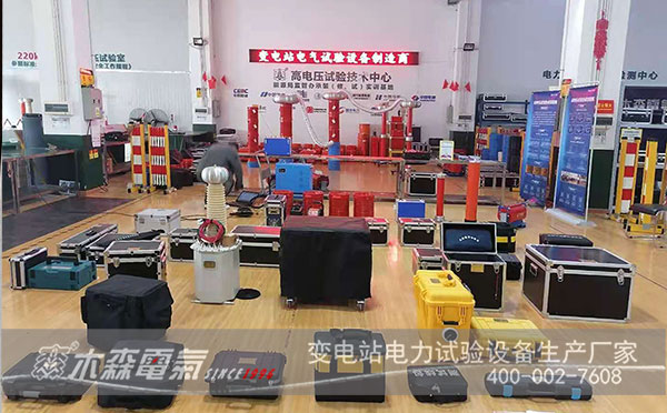 云南双通电力工程送检承试试验设备一批