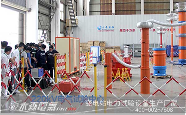 湖南第73期高电压试验技术培训班招生