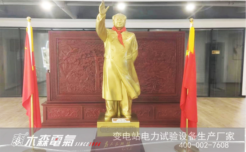 武汉市木森电气有限公司员工纪念毛主席诞辰129周年