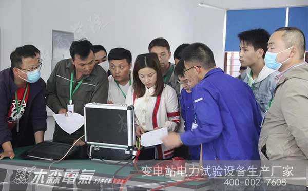 春月江城76期高电压试验技术培训班